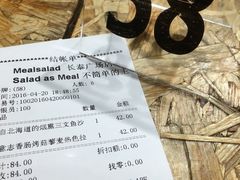 -Meal Salad米有沙拉(长泰广场店)