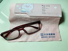 -大光明眼镜(锦华路旗舰店)