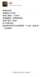 -北京家恩德仁医院-妇产科