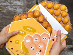 -蛋仔超人·鸡蛋仔·港奶(西华路店)