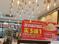 -味多美蛋糕(西安门店)