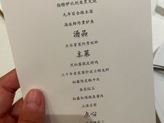 -海味观(老西门店)