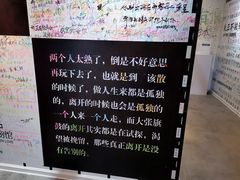 -厦门失恋博物馆(中华城店)
