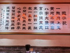 -魏家凉皮(博水商务大厦店)