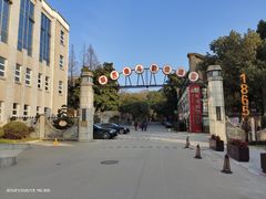 -凡德艺术街区