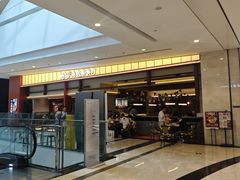 -鹅冠港式茶餐厅(来福士店)