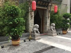 -那家小馆•北京菜•烤鸭(中关村店)