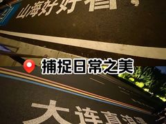 -星海广场
