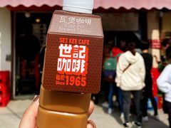门面-世记咖啡(氹仔外卖店)