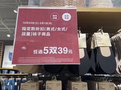 -MUJI无印良品(武汉世界城广场店)