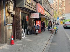 -鄧記鍋盔(总店)
