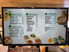 -一品小笼(金融街店)