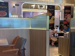 -比格比萨自助(宝山日月光店)