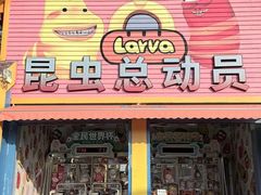 -珠海海泉湾度假区