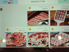 -快乐小羊(富强中路店)