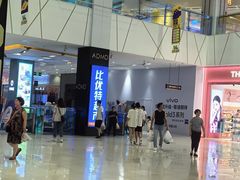 -凯德广场(埃德蒙顿路店)