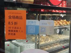 -85度C(北京玉蜓桥二店)