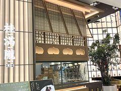 -桂满陇·海市蜃楼·黑金(国金店)