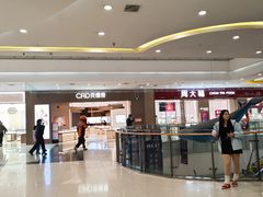 -凯德广场(学府店)