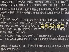 -艺仓美术馆