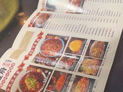 -杨记隆府(南坪店)