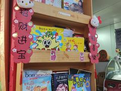 -黑熊披萨orso pizza
