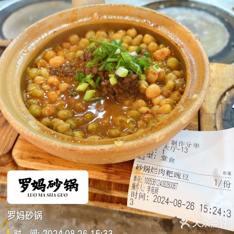 小火慢炖爱的滋味