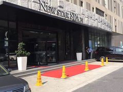 -纽斯桑拿会所(天山店)