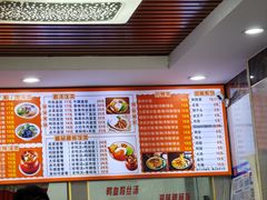 -沙县小吃(中山路店)