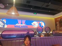 -蛙来哒(欢乐水岸店)