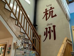 -猫的天空之城概念书店(杭州南宋御街店)