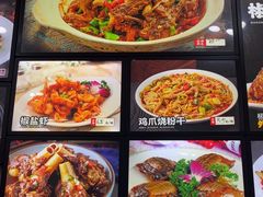 -小老汪饭店(裱褙巷店)