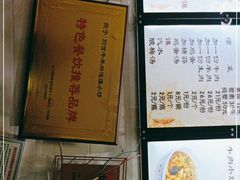-刘信牛羊肉小炒泡馍(回民街店)