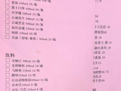 -谢记上海大排档(长寿路店)