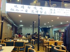 -晓靖轩烧烤(沙河风情店)