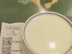 -民信老铺(华盖路店)
