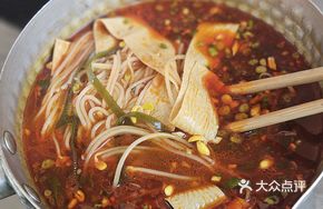 Two Hot Pot Rice Noodles
