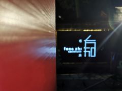 -安仁古镇
