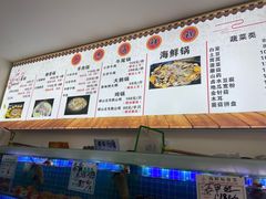 -大杰海鲜锅(基隆路店)