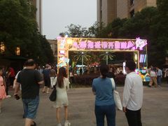-中建幸福空间