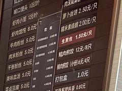 -新丰小吃(中山中路分店)