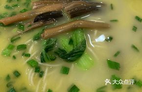 Longfish Noodle Soup