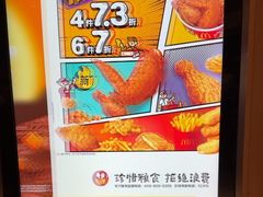 -麦当劳(中山公园龙之梦店)