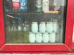 -烟袋斜街
