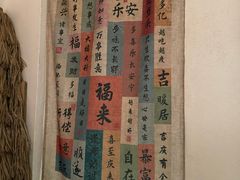 -甘婆婆醪糟汤圆