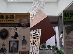 -北京鲁迅博物馆(北京新文化运动纪念馆鲁博馆区)