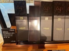 -Laderach 莱德拉(上海环贸iapm店)