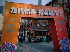 -天津意大利风情旅游区
