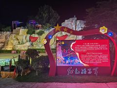 -三亚红色娘子军演艺公园景区
