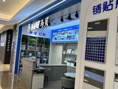 -红星美凯龙(北京北四环店)